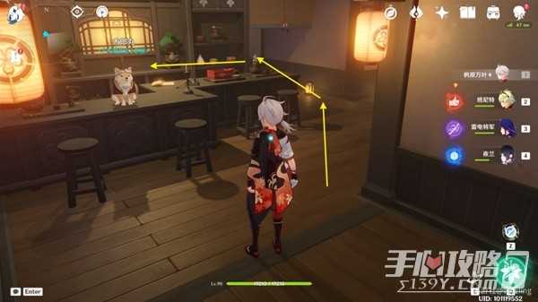 《原神》各地区摩拉宝箱位置一览