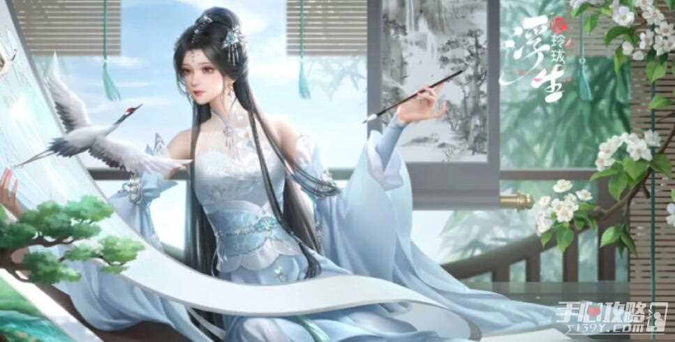 《浮生忆玲珑》鉴定藏品方法