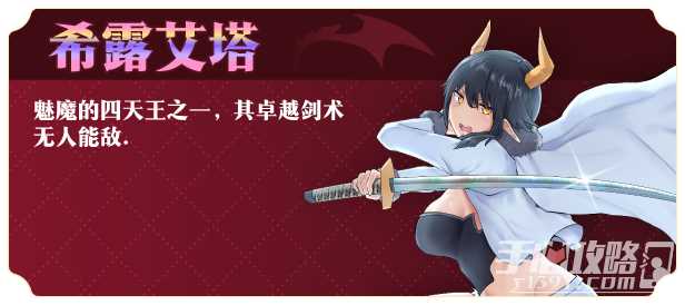 日式角色扮演游戏《落败男妖的白给之旅》上架steam