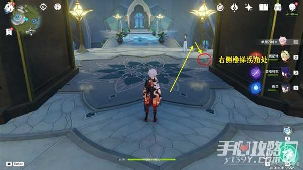 《原神》各地区摩拉宝箱位置一览
