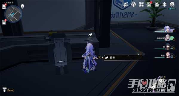 《崩坏星穹铁道》1.6新增书籍位置一览