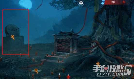 《纸嫁衣双人版》第六章攻略
