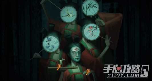 《纸嫁衣双人版》第六章攻略