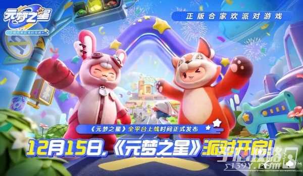 元梦之星军大衣花棉袄获得方法