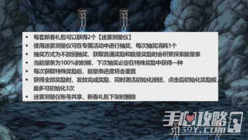 《DNF》2024春节套价格一览