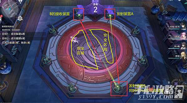 《崩坏星穹铁道》躲避射线挑战通关攻略
