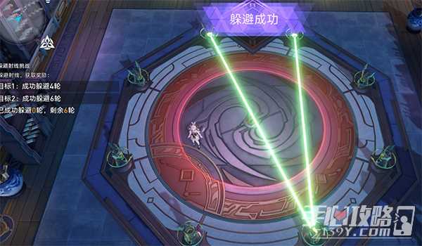 《崩坏星穹铁道》躲避射线挑战通关攻略