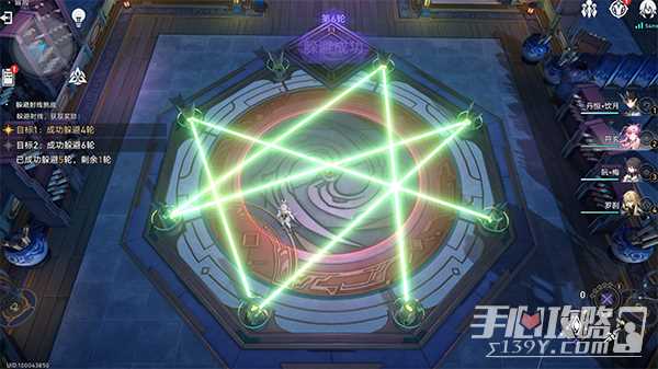《崩坏星穹铁道》躲避射线挑战通关攻略