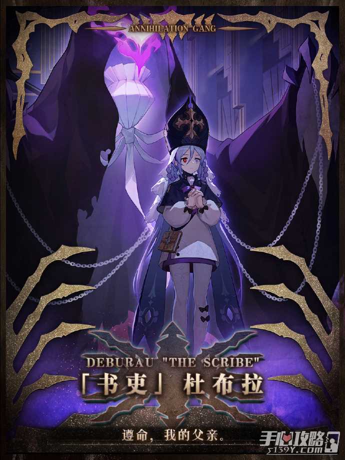 《崩坏星穹铁道》永火官邸角色有哪些