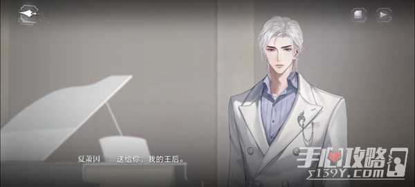《世界之外》迷失空间纯白宫殿通关攻略