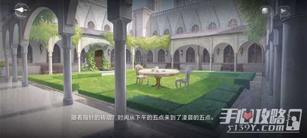 《世界之外》迷失空间纯白宫殿通关攻略