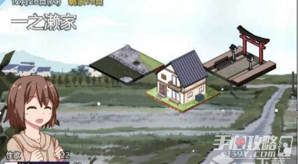 《冬日狂想曲》蓝色发卡隐藏任务完成攻略