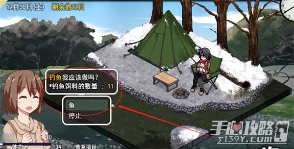 《冬日狂想曲》佛跳墙材料获取方法