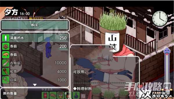 《冬日狂想曲》佛跳墙材料获取方法