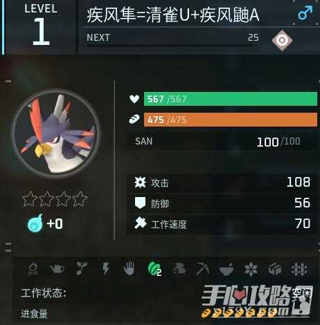 游侠网5
