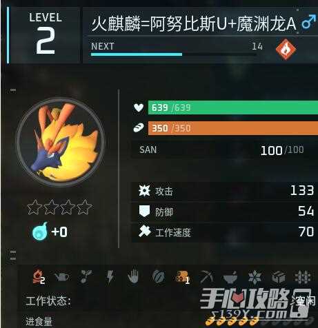 游侠网12