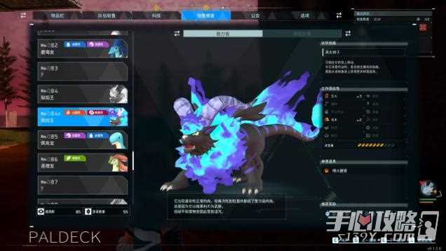 《幻兽帕鲁》狱阎王捕捉地点分享