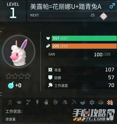 游侠网6