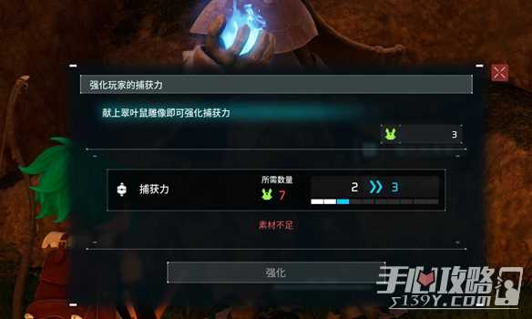 《幻兽帕鲁》翠叶鼠雕像作用介绍