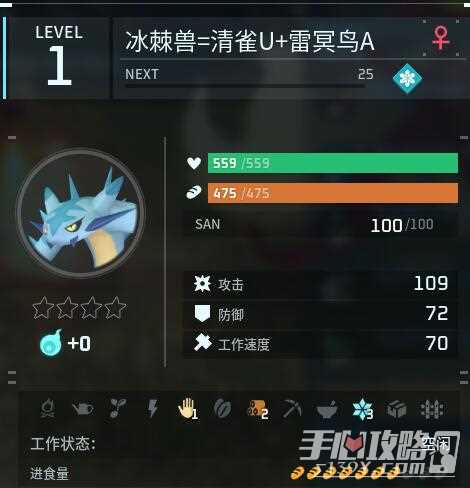 游侠网7