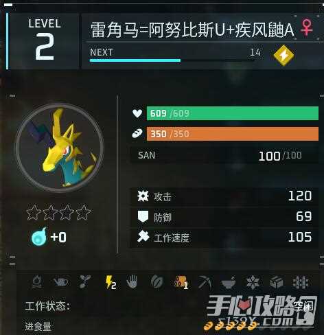 游侠网14