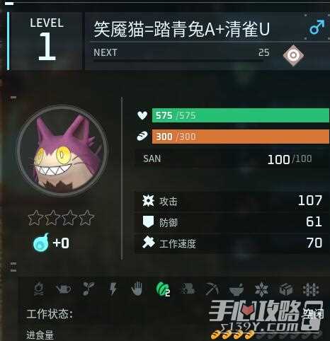 游侠网10