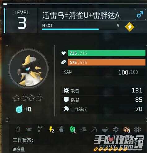 游侠网8