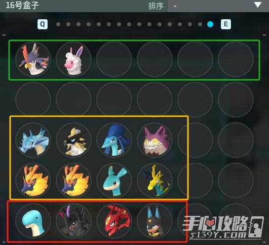 游侠网4