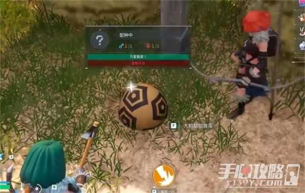《幻兽帕鲁》配种牧场使用方法