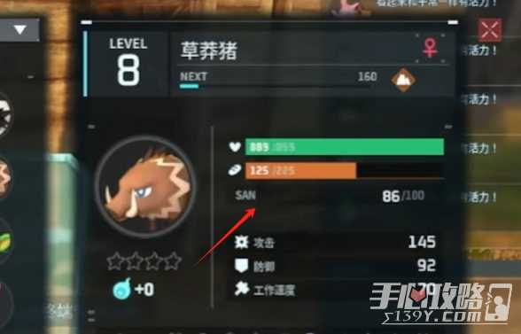 《幻兽帕鲁》缓解压力方法