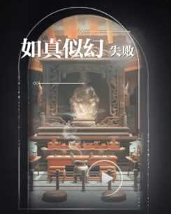 《世界之外》梦境相逢结局达成攻略
