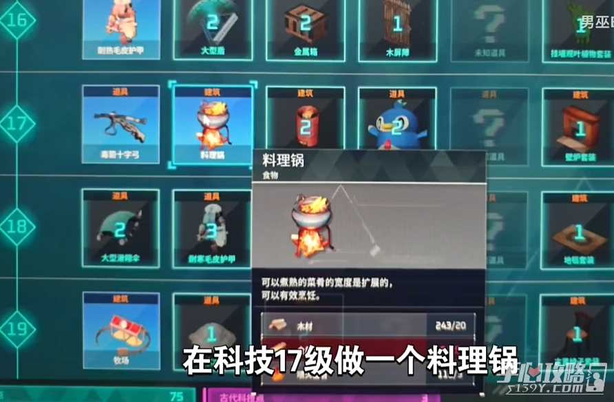 《幻兽帕鲁》阿努比斯获得方法