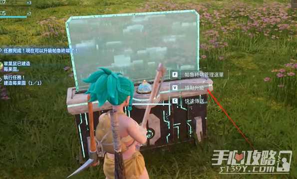 《幻兽帕鲁》工会等级升级方法
