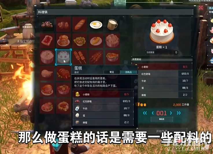 《幻兽帕鲁》阿努比斯获得方法