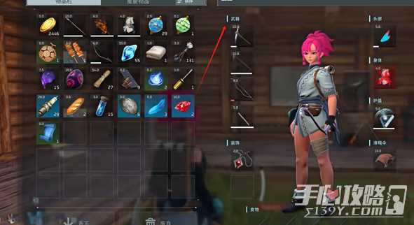 《幻兽帕鲁》手中武器切换方法