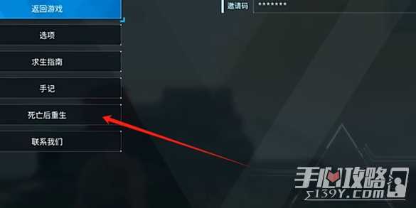 《幻兽帕鲁》离的远了回家方法