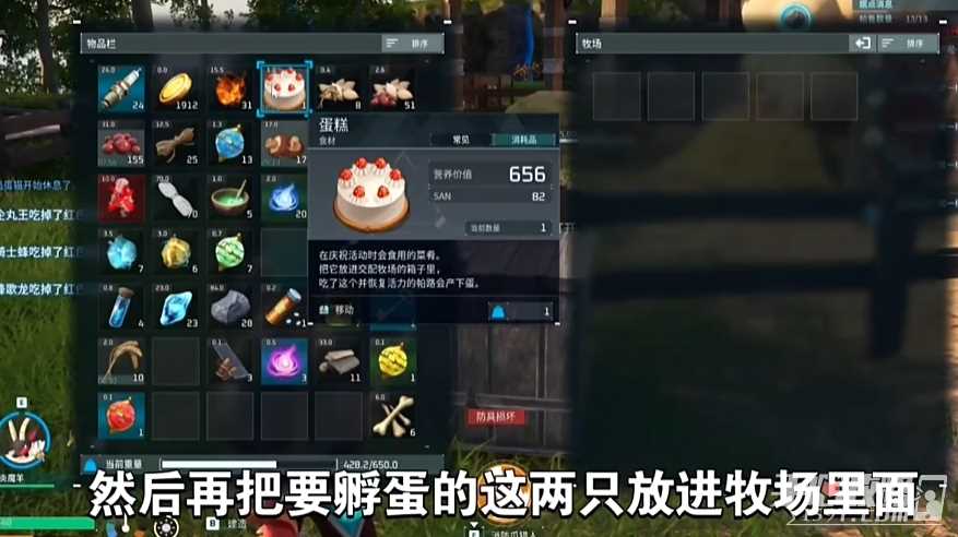 《幻兽帕鲁》阿努比斯获得方法