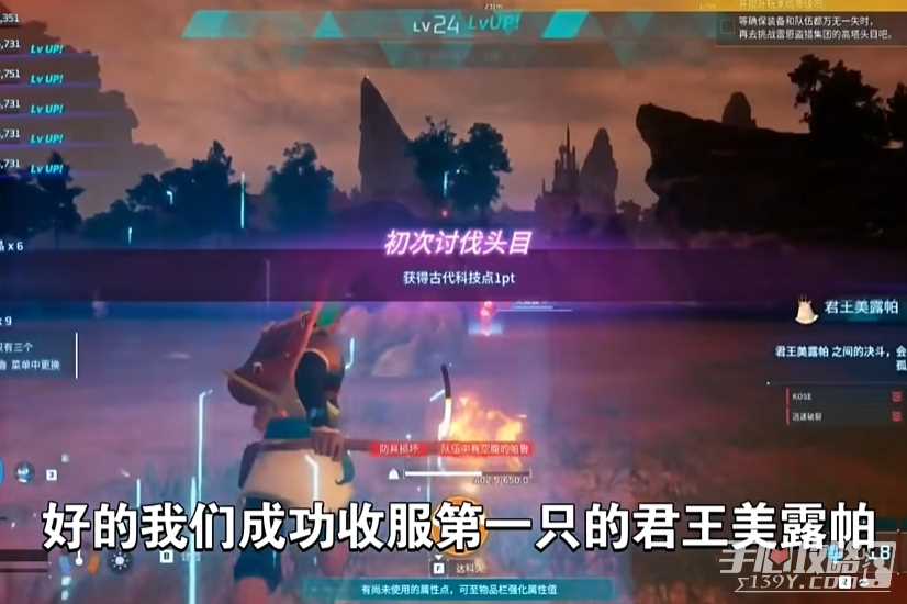 《幻兽帕鲁》阿努比斯获得方法