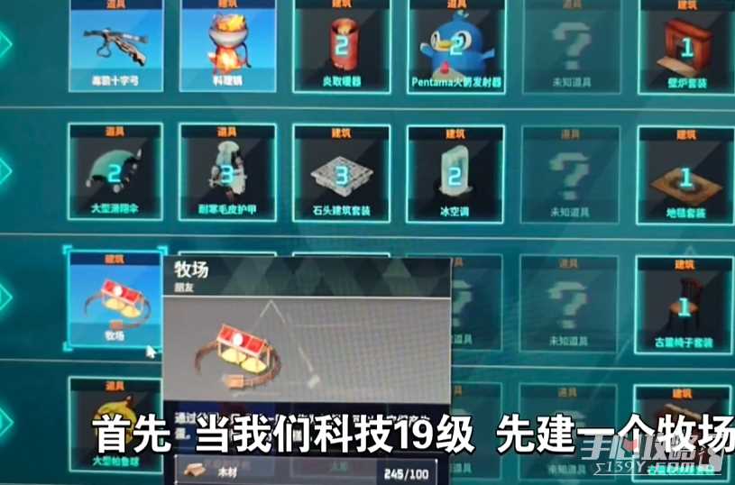《幻兽帕鲁》阿努比斯获得方法