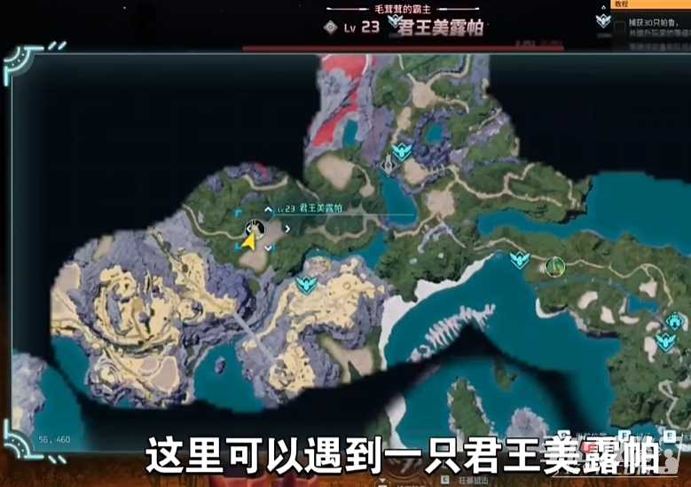 《幻兽帕鲁》阿努比斯获得方法