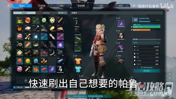《幻兽帕鲁》快速刷新禁猎区帕鲁方法