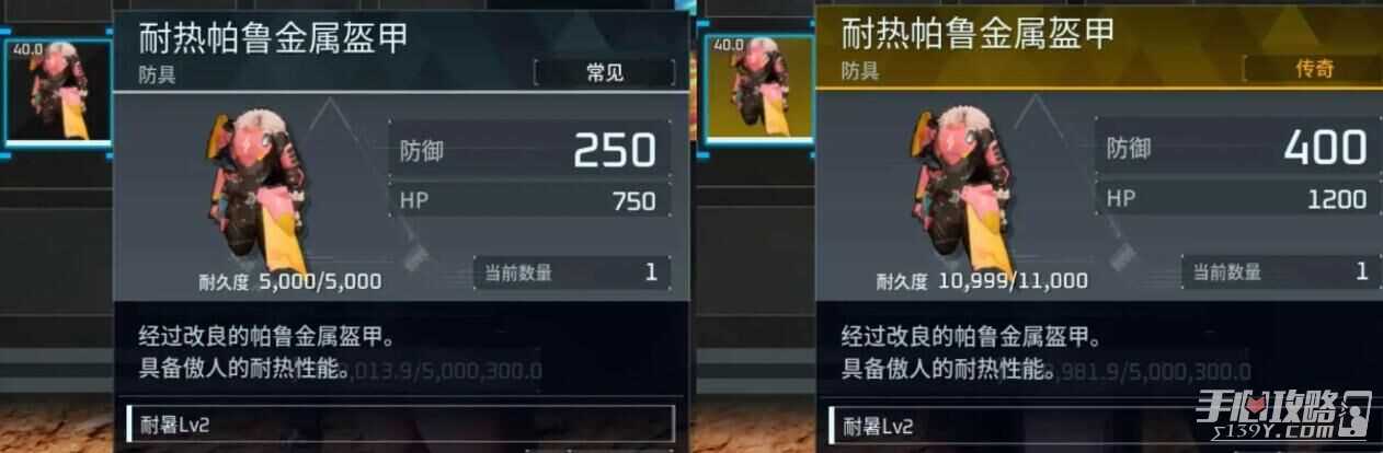 《幻兽帕鲁》金色装备图纸获得方法