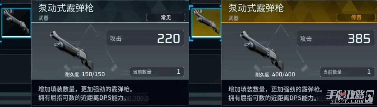 《幻兽帕鲁》金色装备图纸获得方法