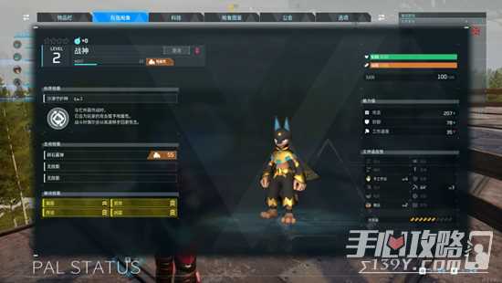 《幻兽帕鲁》阿努比斯孵化攻略