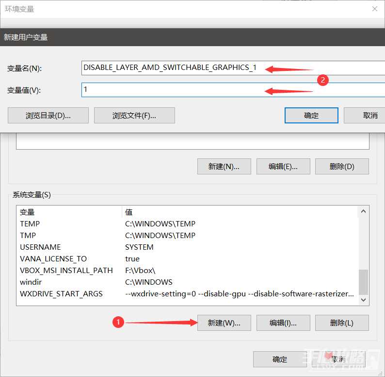 《雾锁王国》图形系统初始化失败问题的两个解决方法
