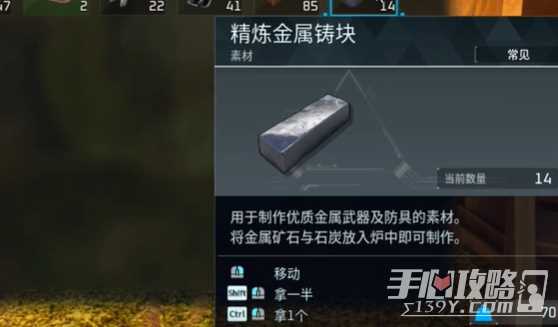 《幻兽帕鲁》精炼金属箱制作方法
