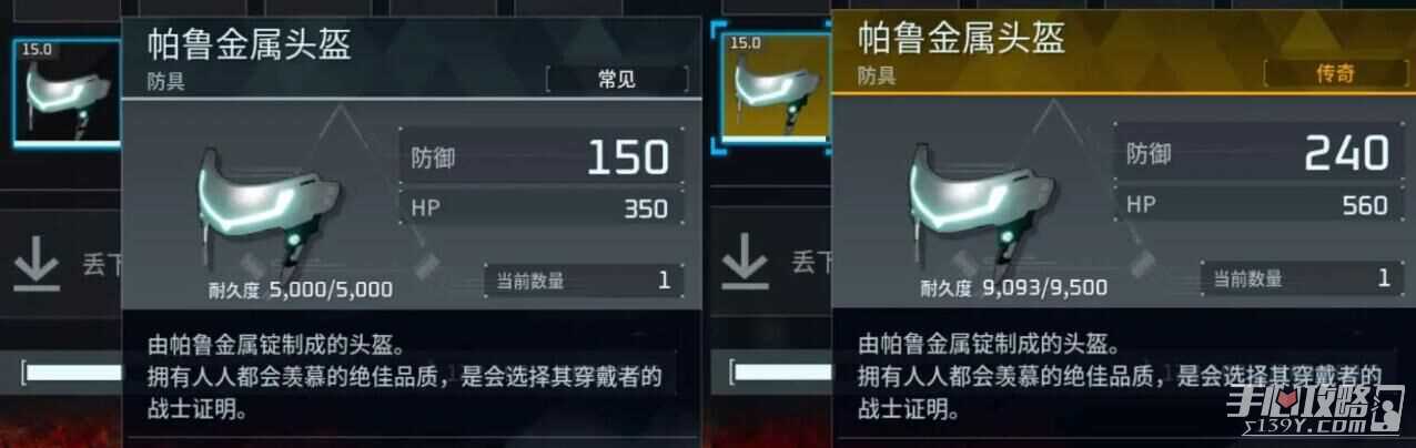 《幻兽帕鲁》金色装备图纸获得方法