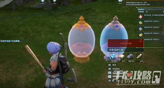 《幻兽帕鲁》亚种帕鲁孵化方法