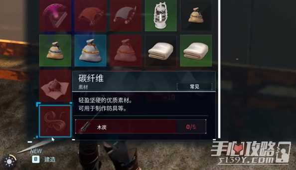 《幻兽帕鲁》碳纤维获得方法