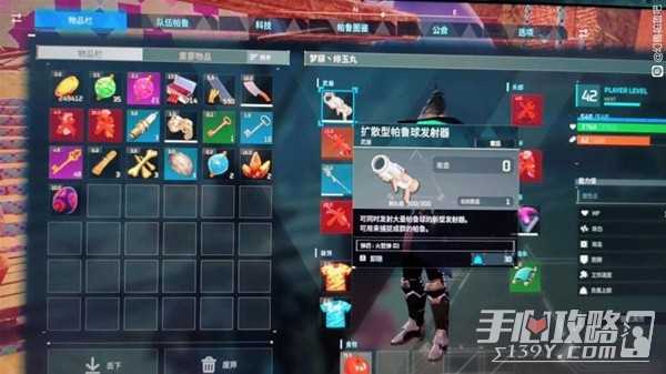 《幻兽帕鲁》快速刷钱方法